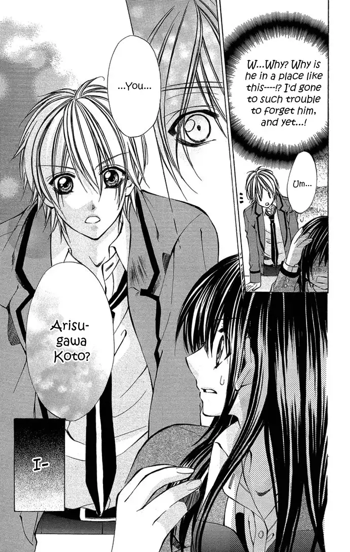 Secret Kiss Chapter 5 11